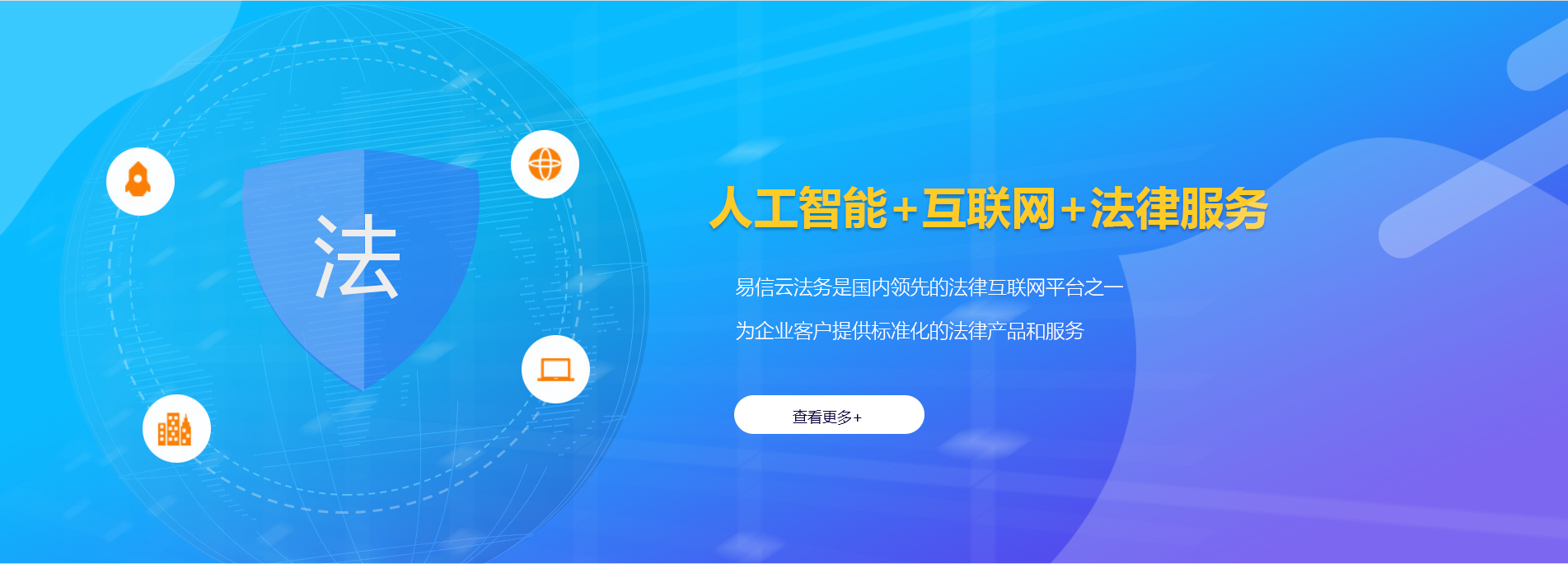 石泉律师在线咨询