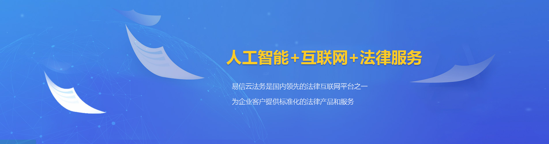 石泉律师在线咨询